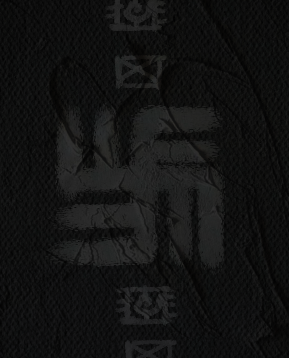 Mrammuo #1 (IR007)